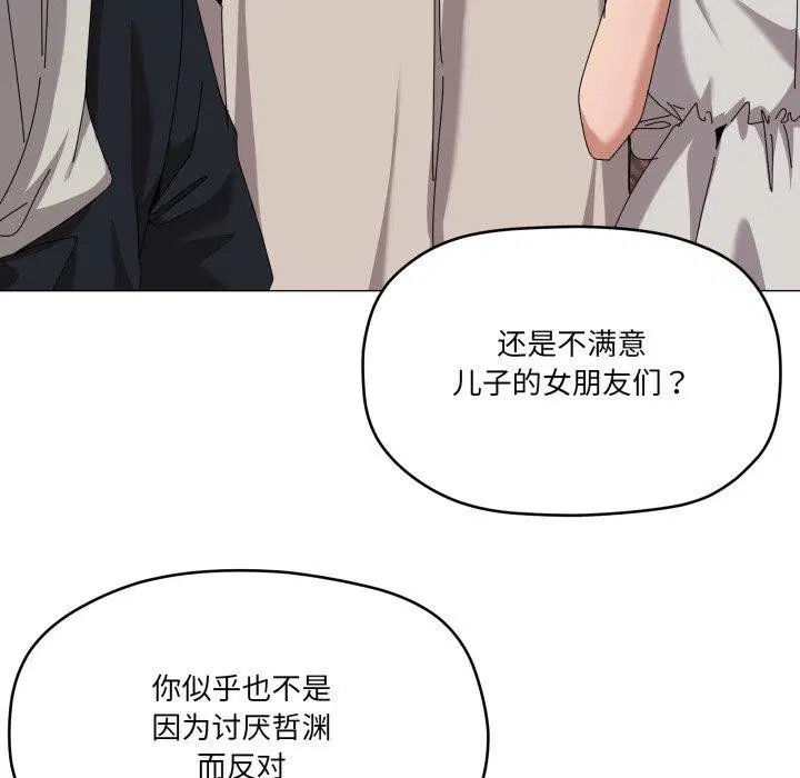 第50話