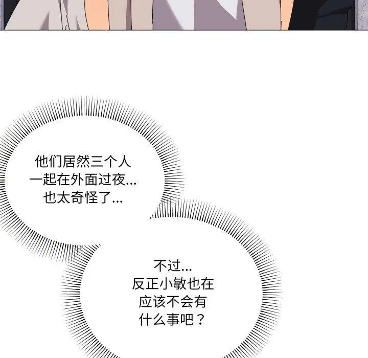 第50話