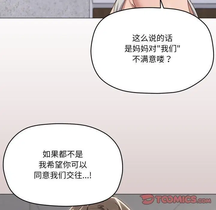 第50話