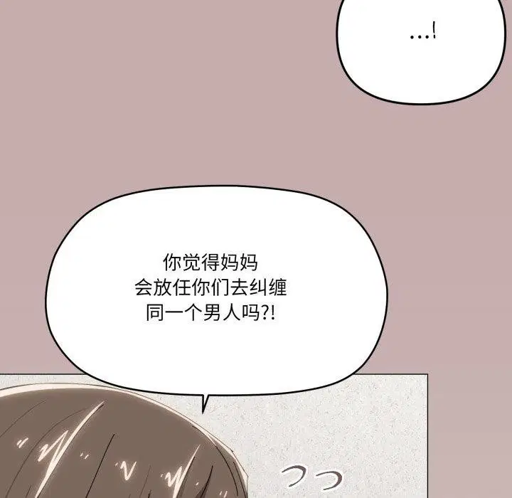 第50話