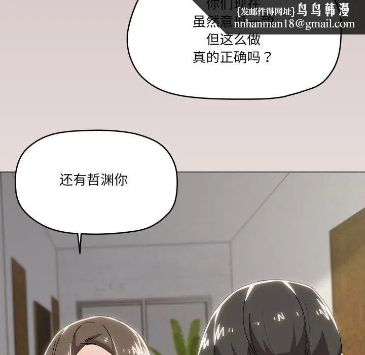 第50話