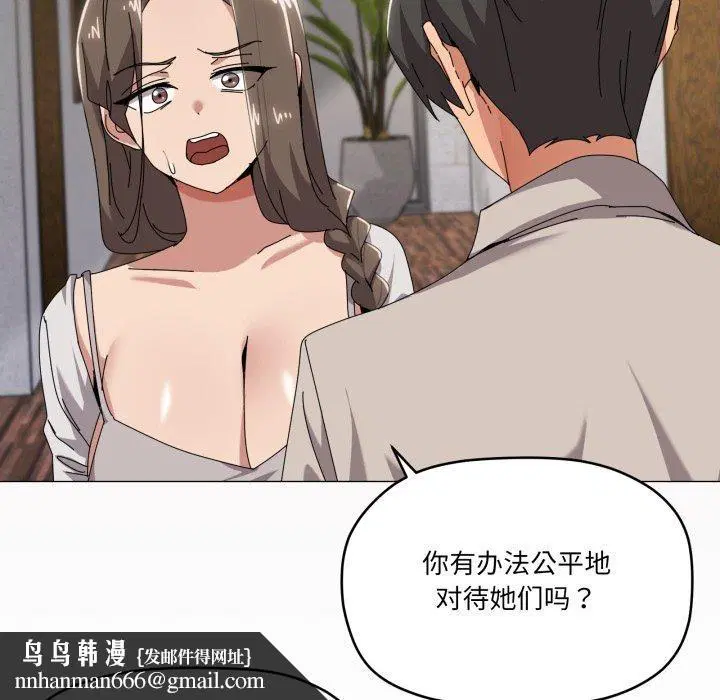 第50話