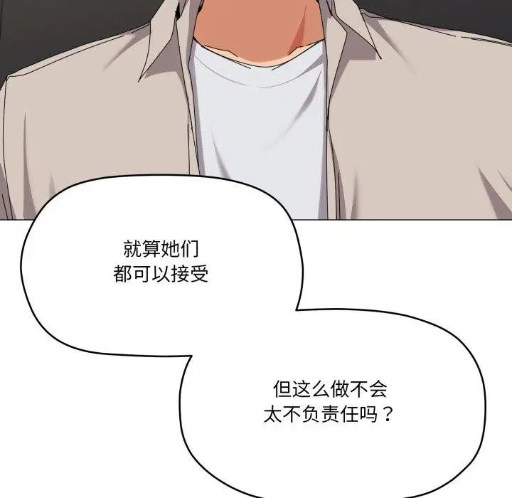 第50話