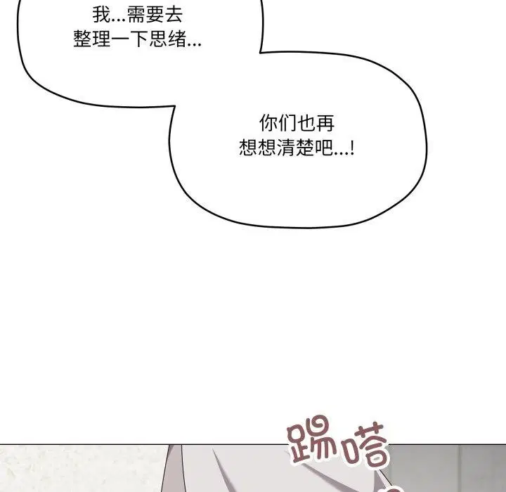 第50話