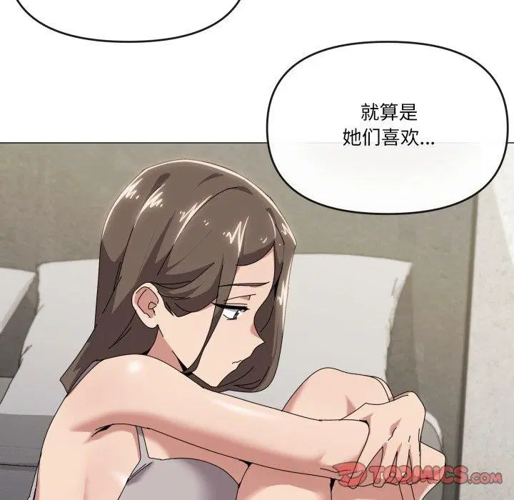 第50話