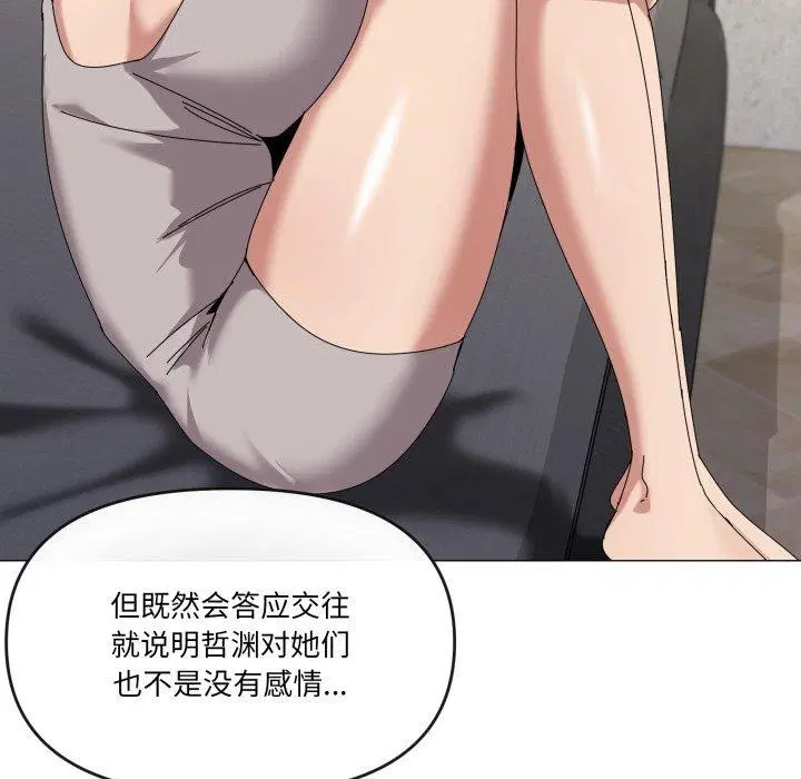 第50話