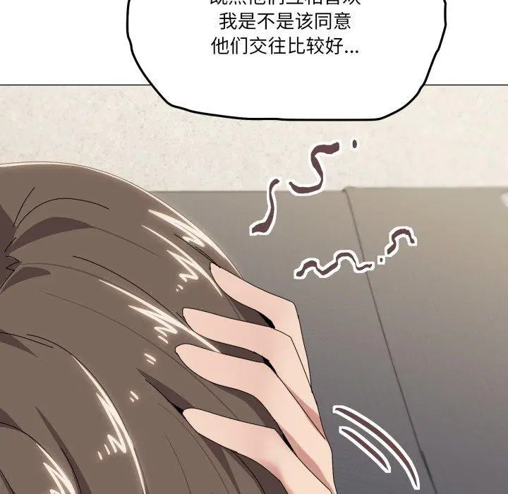 第50話