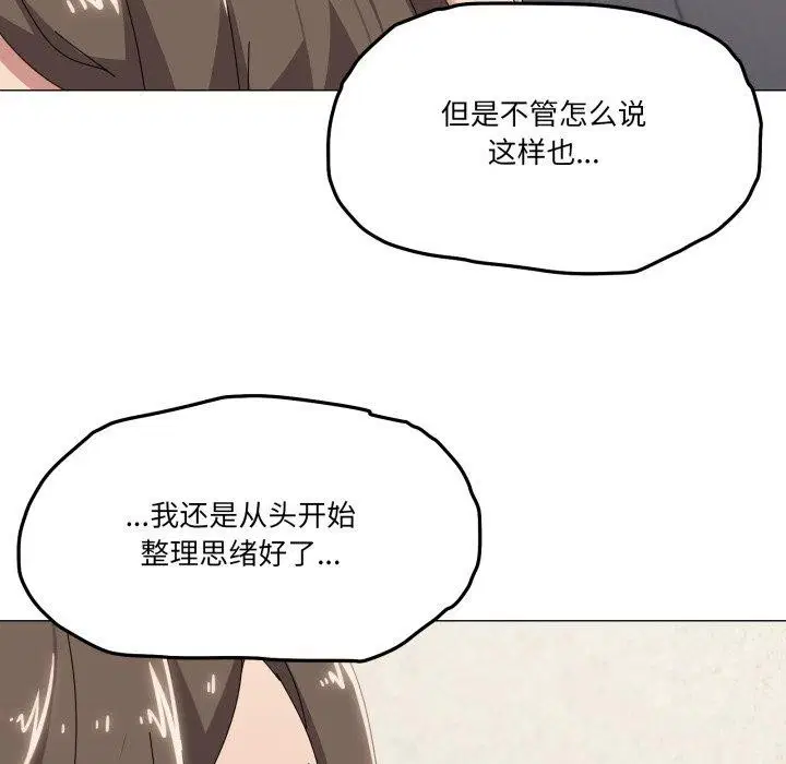 第50話