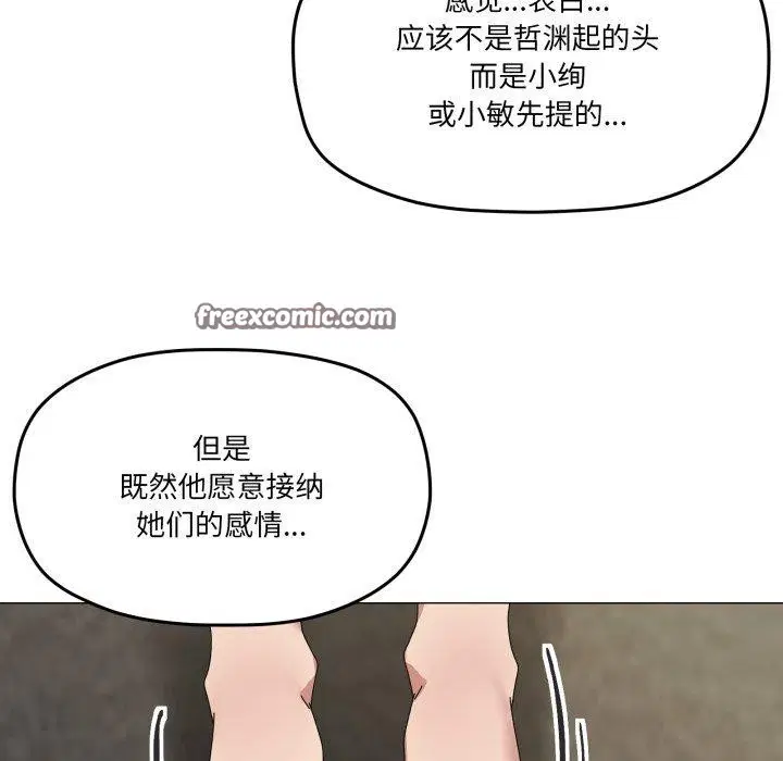 第50話