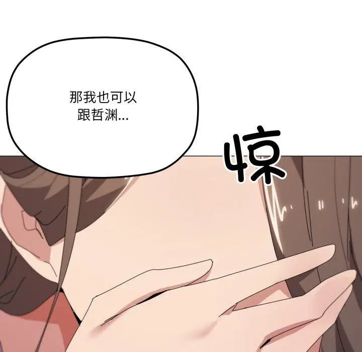 第50話