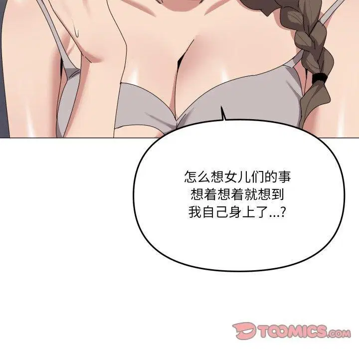 第50話