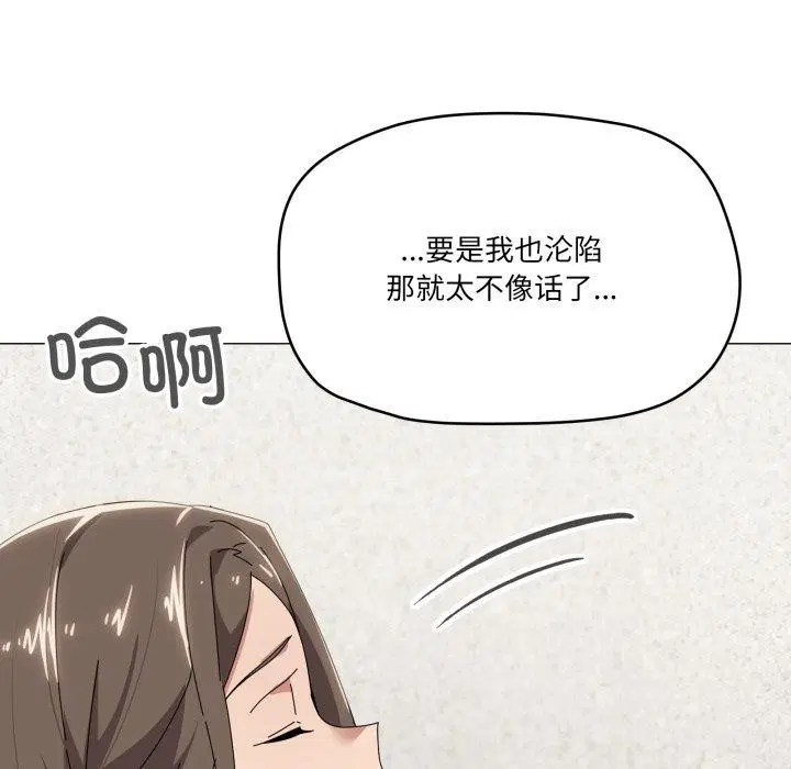 第50話