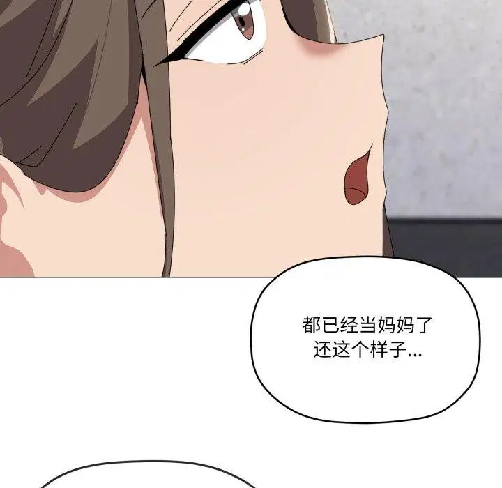 第50話