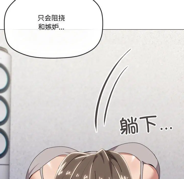 第50話