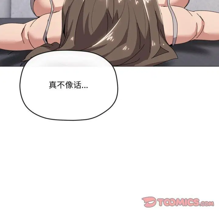 第50話