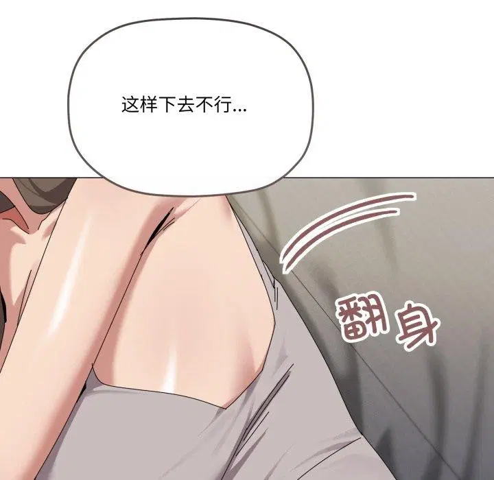 第50話