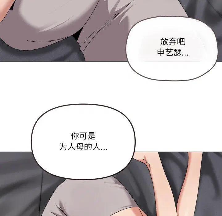 第50話