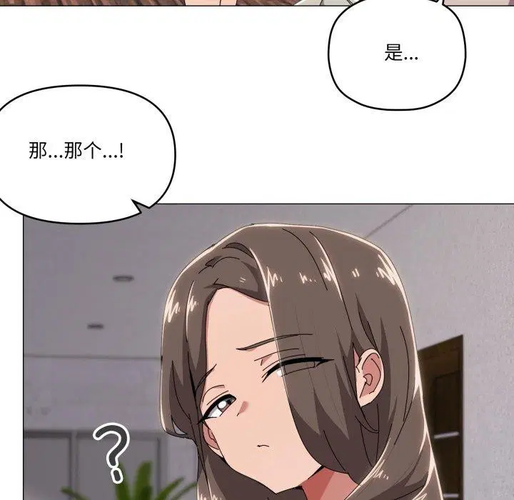 第50話