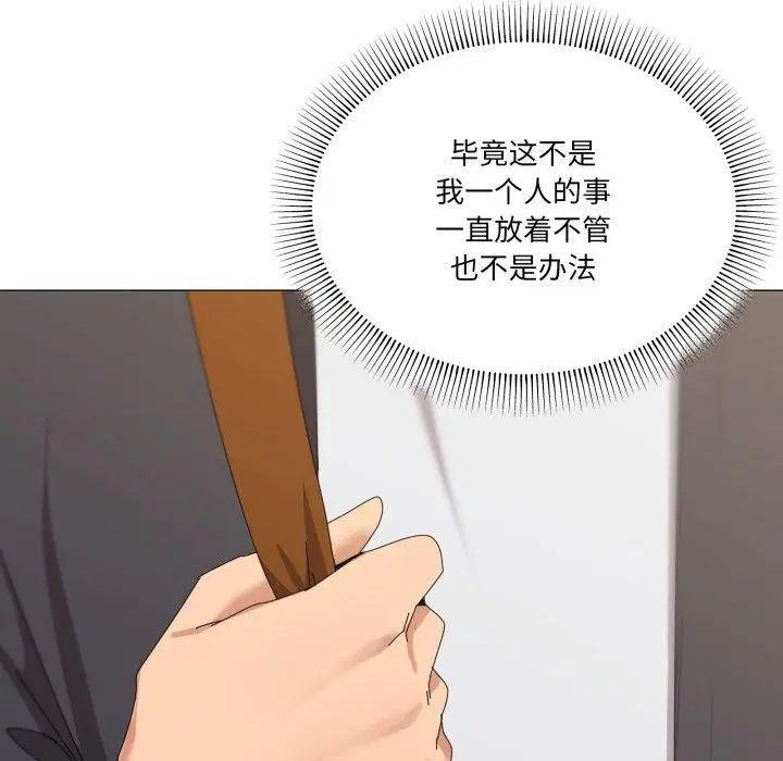 第50話