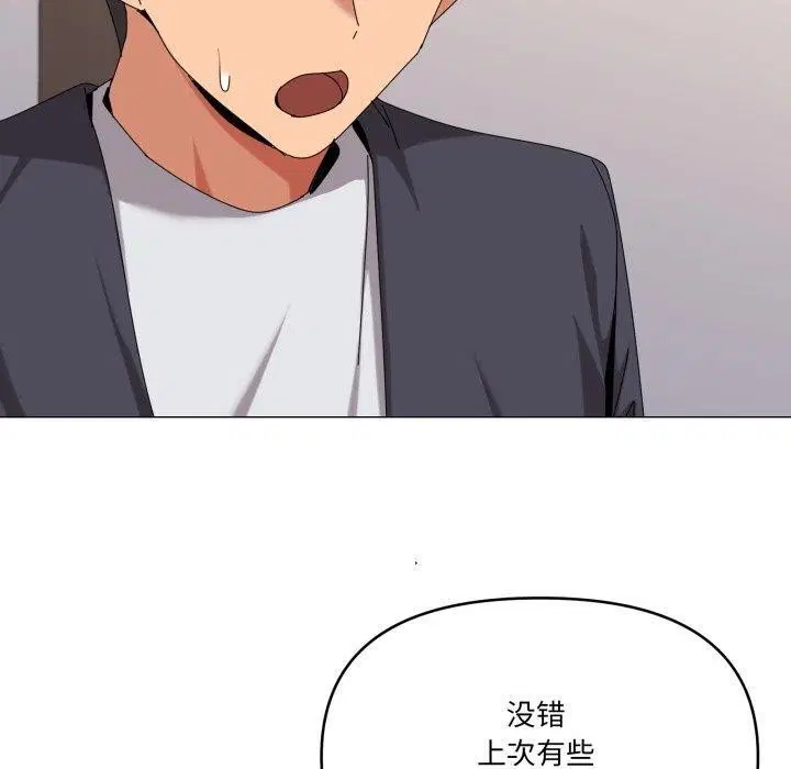 第51話