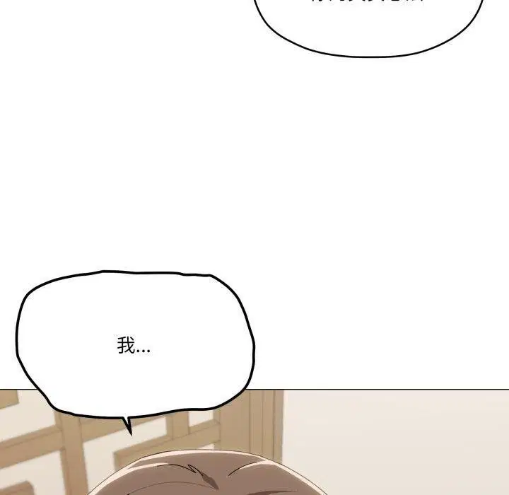 第51話