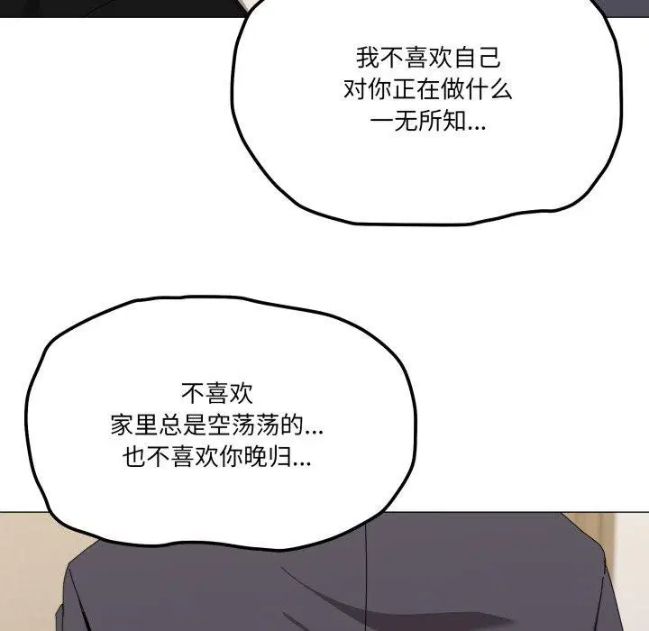 第51話