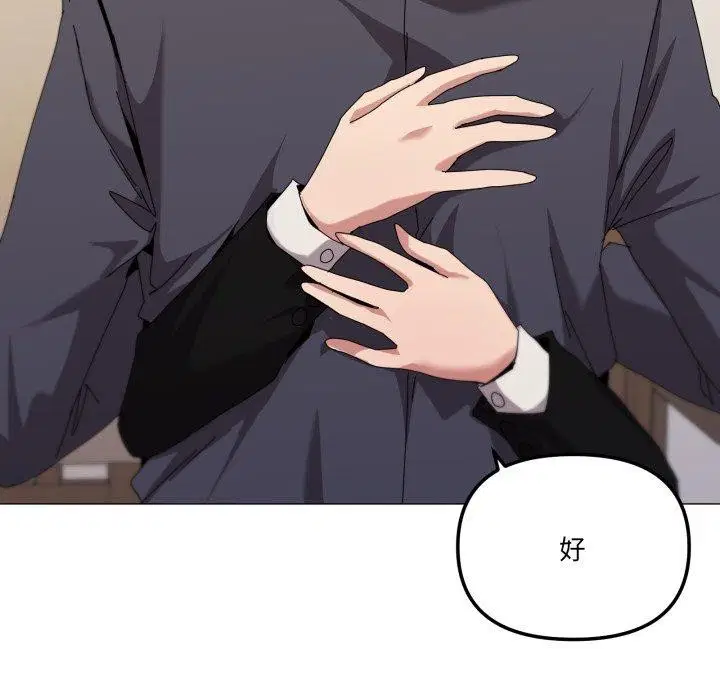 第51話