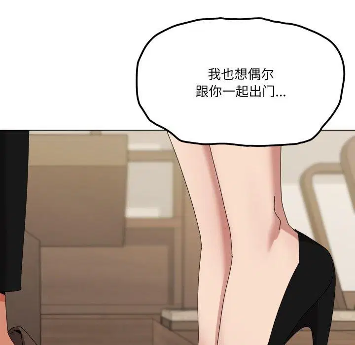第51話