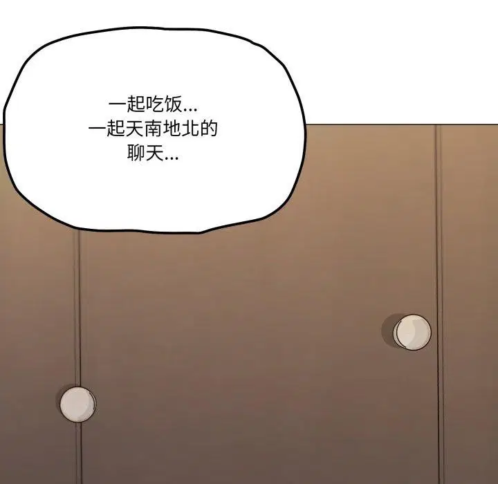 第51話