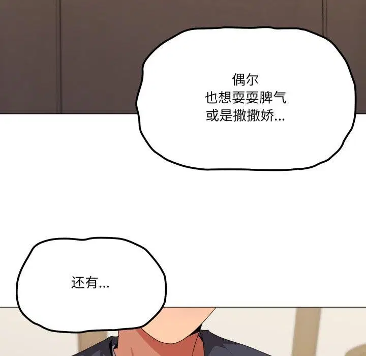 第51話