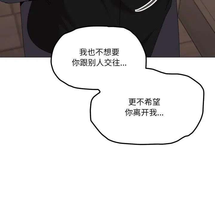 第51話