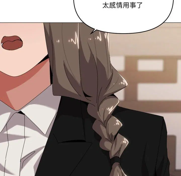 第51話