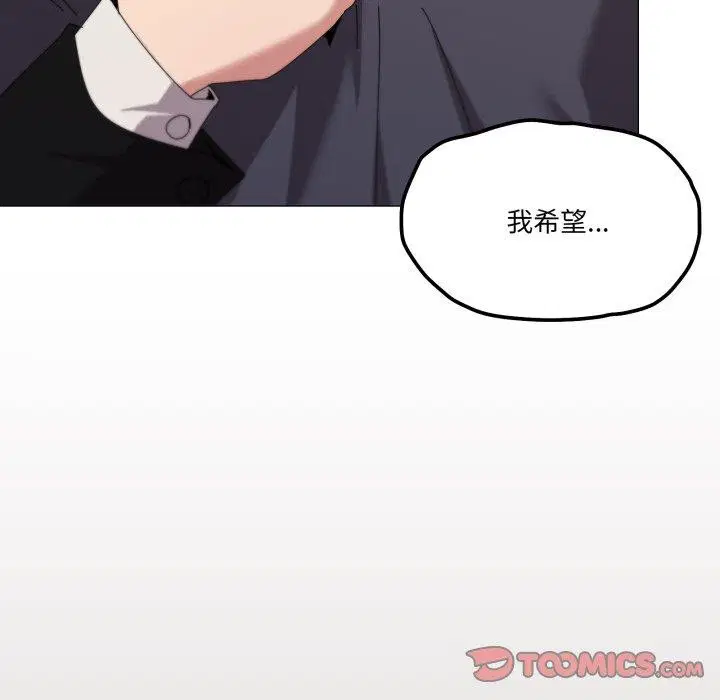 第51話