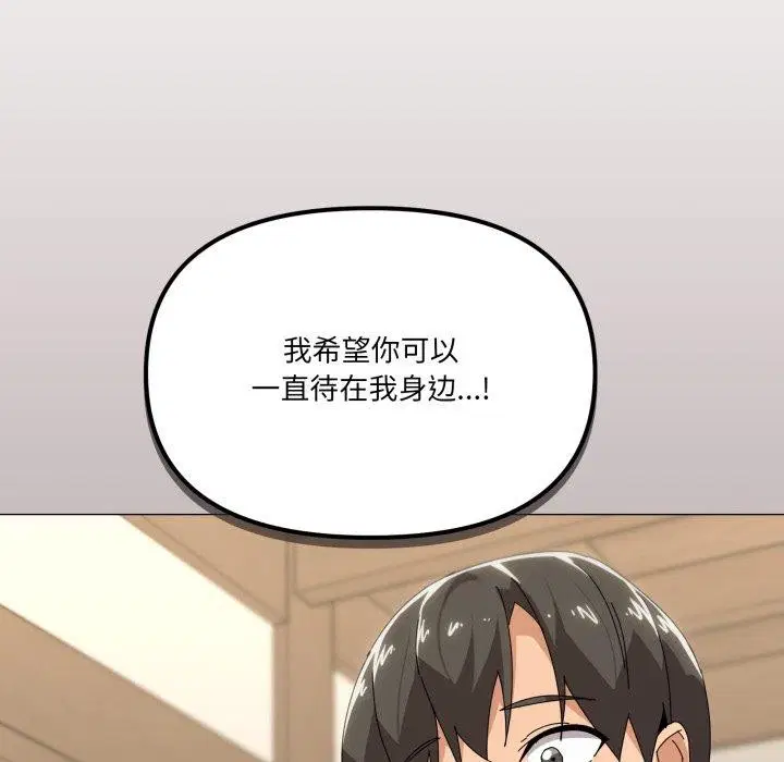 第51話
