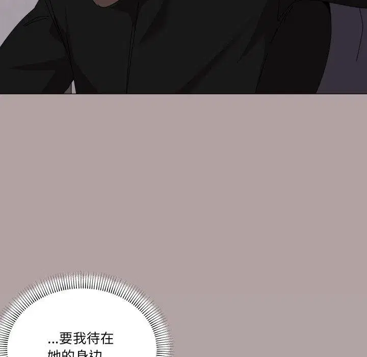 第51話