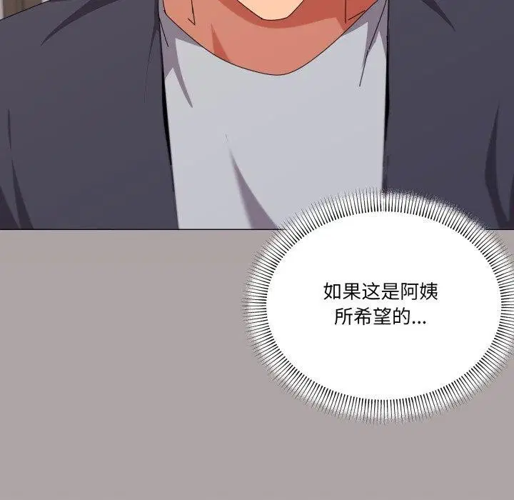 第51話