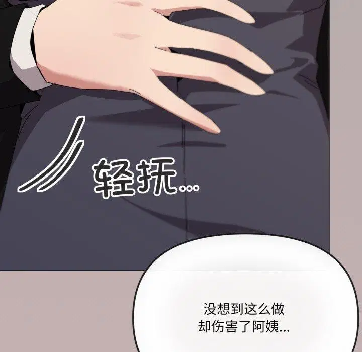 第51話