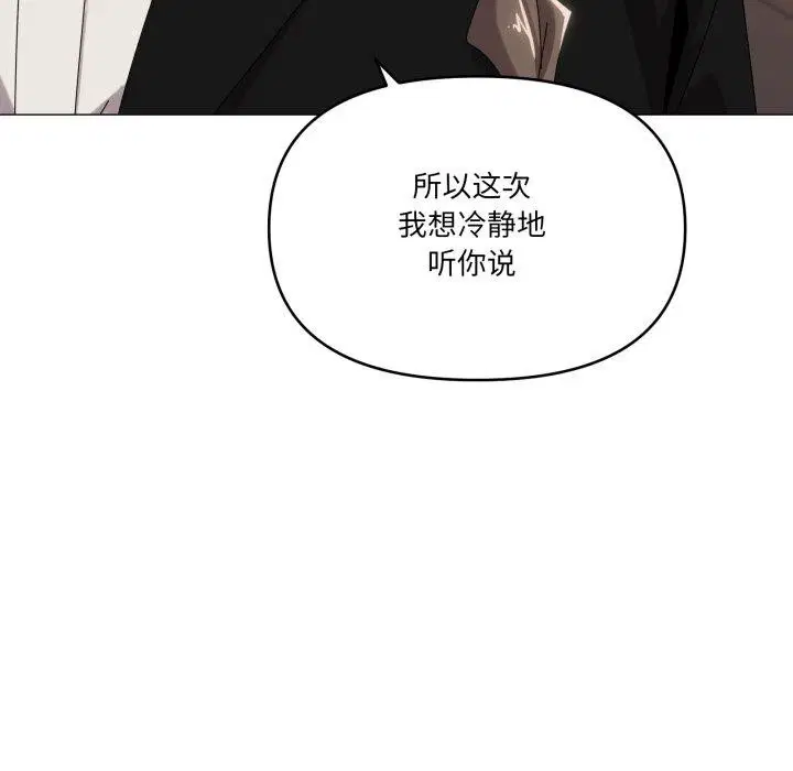 第51話