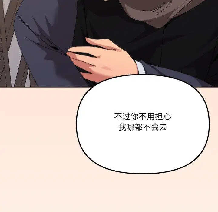 第51話