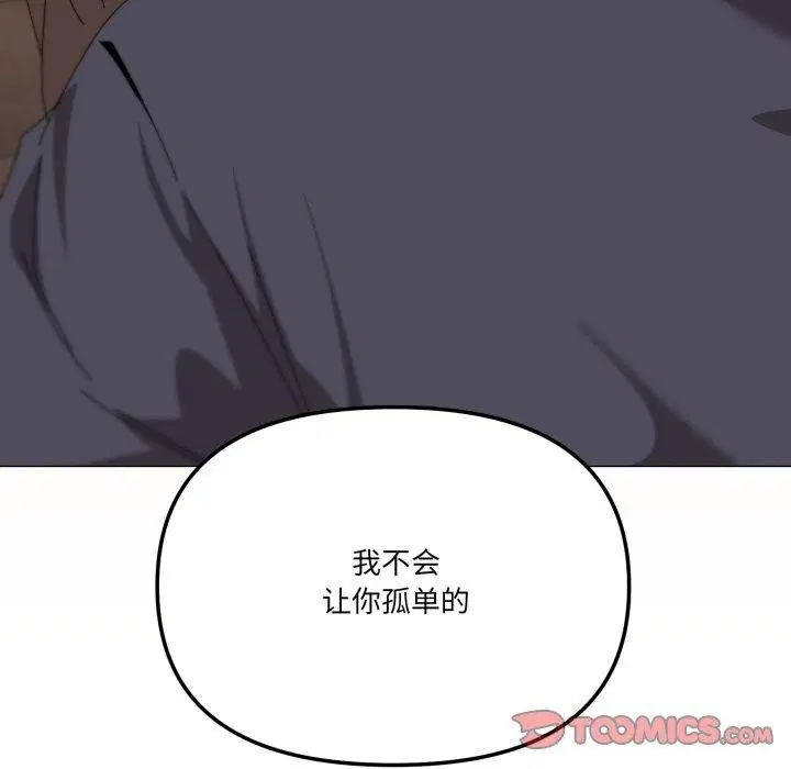 第51話