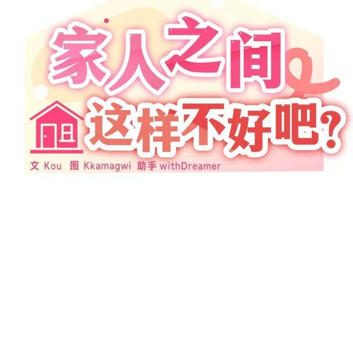第51話