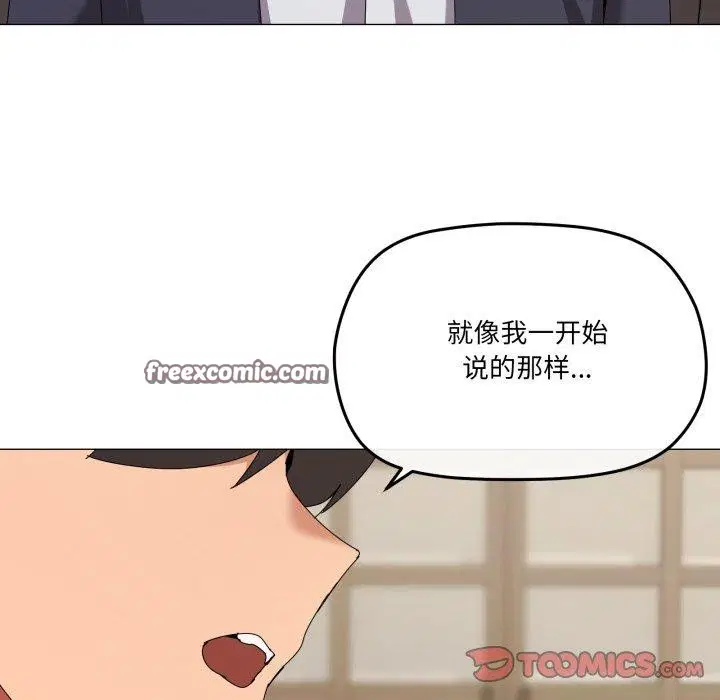 第51話