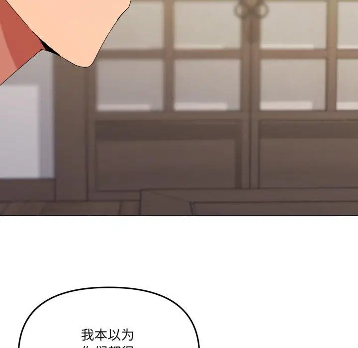 第51話