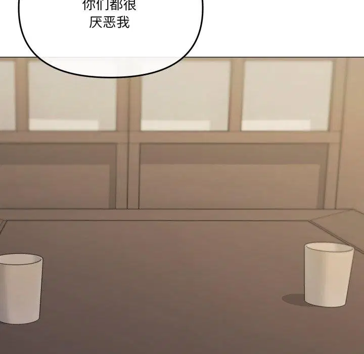 第51話