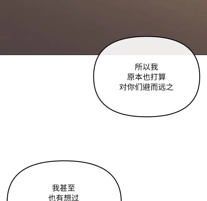 第51話