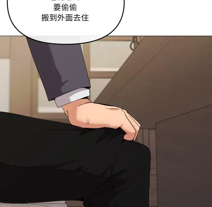 第51話