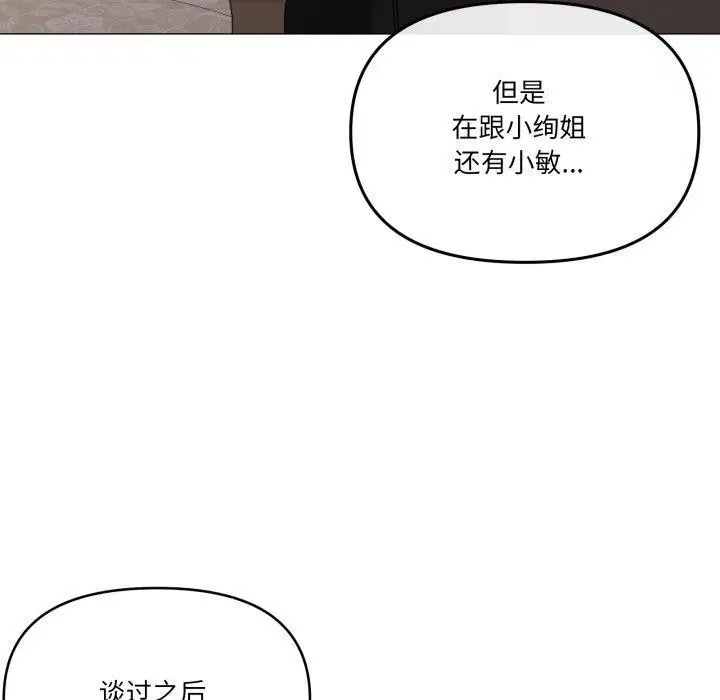 第51話