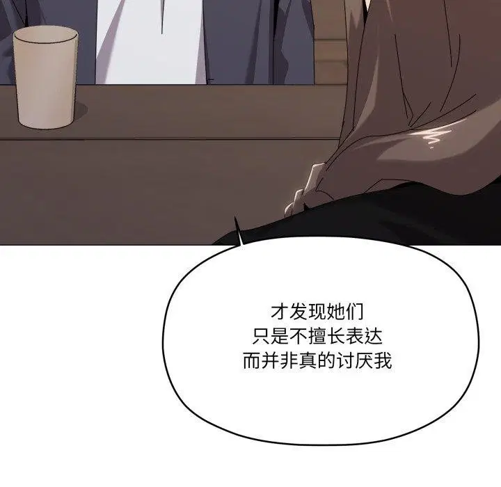 第51話