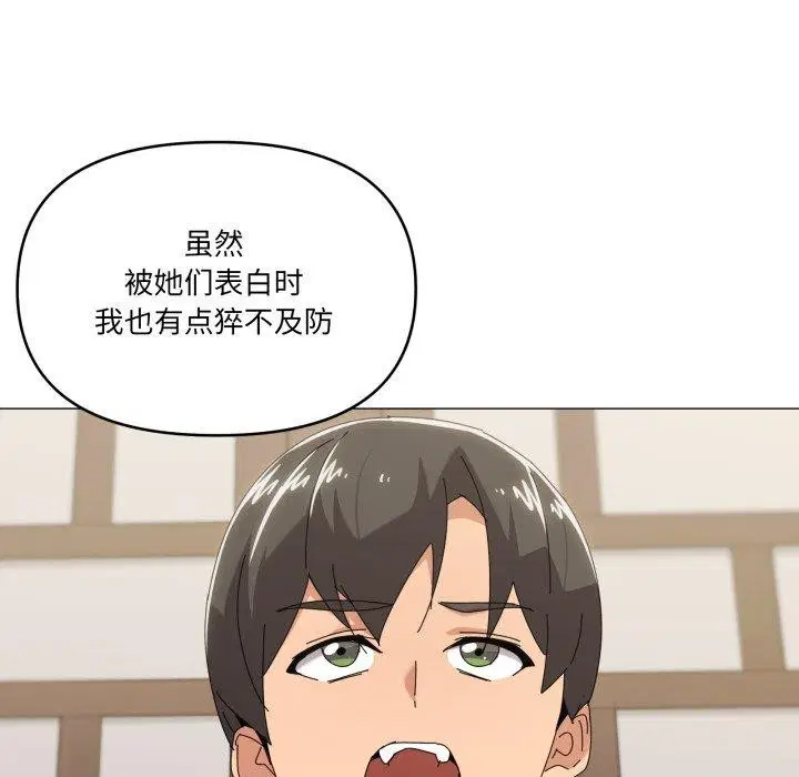 第51話