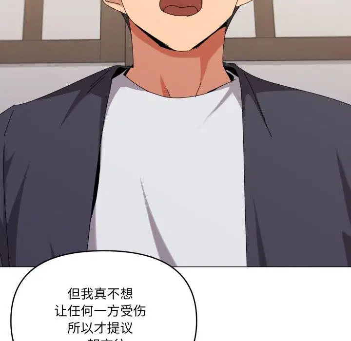 第51話